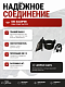 Комплект аксессуаров заглушка 2 шт, листвоуловитель, переходник для трубы DN110 для водосточных лотков серии Top